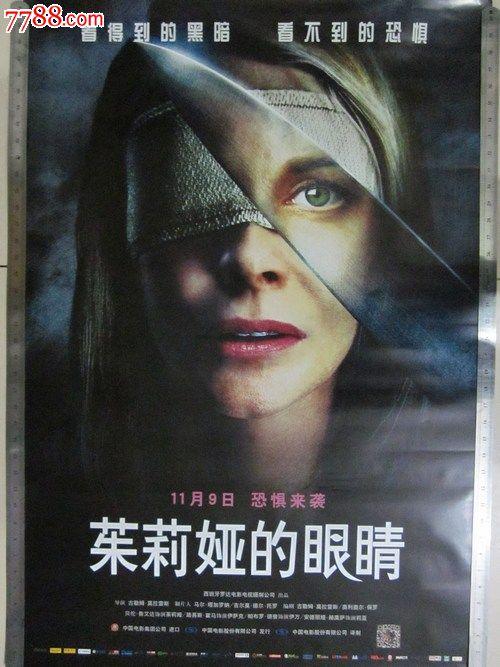 哪里有卖马尔代夫身份证KYC认证资料